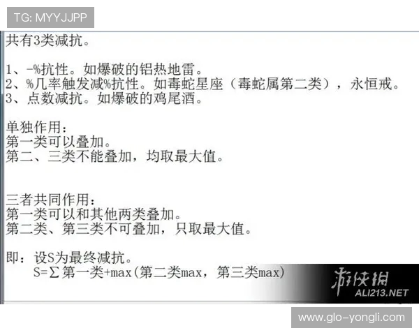 曼巴针剂包在游戏中的作用解析与玩法策略分享